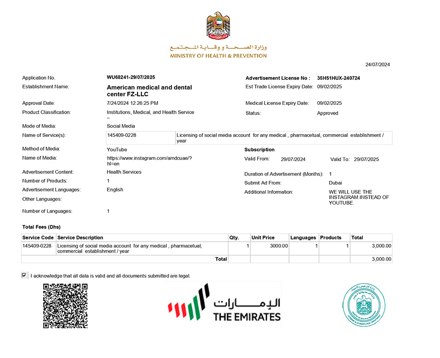 DHCC - MOHAP LICENSE
